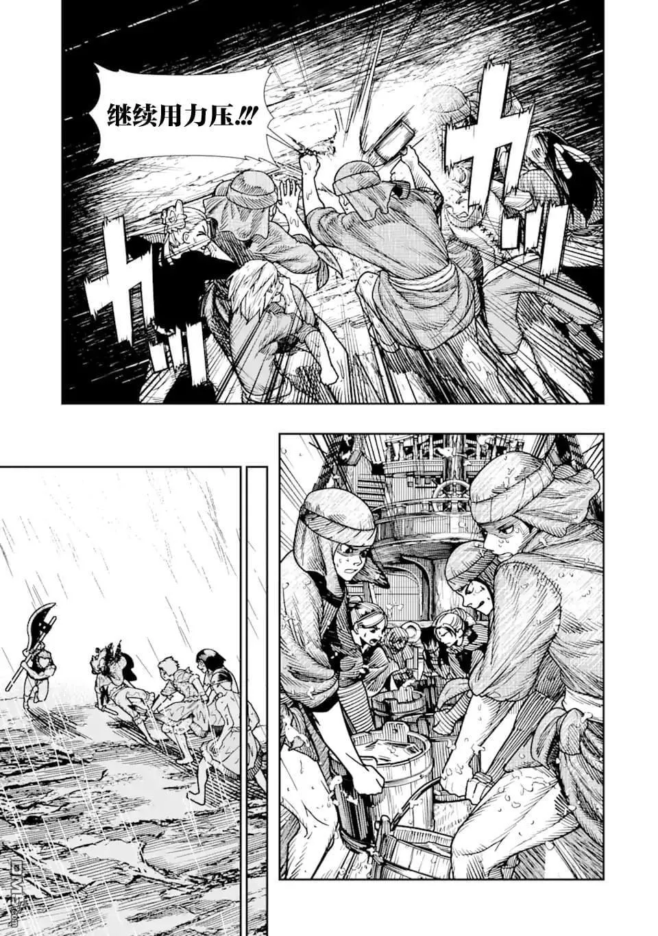 第13话 第25页