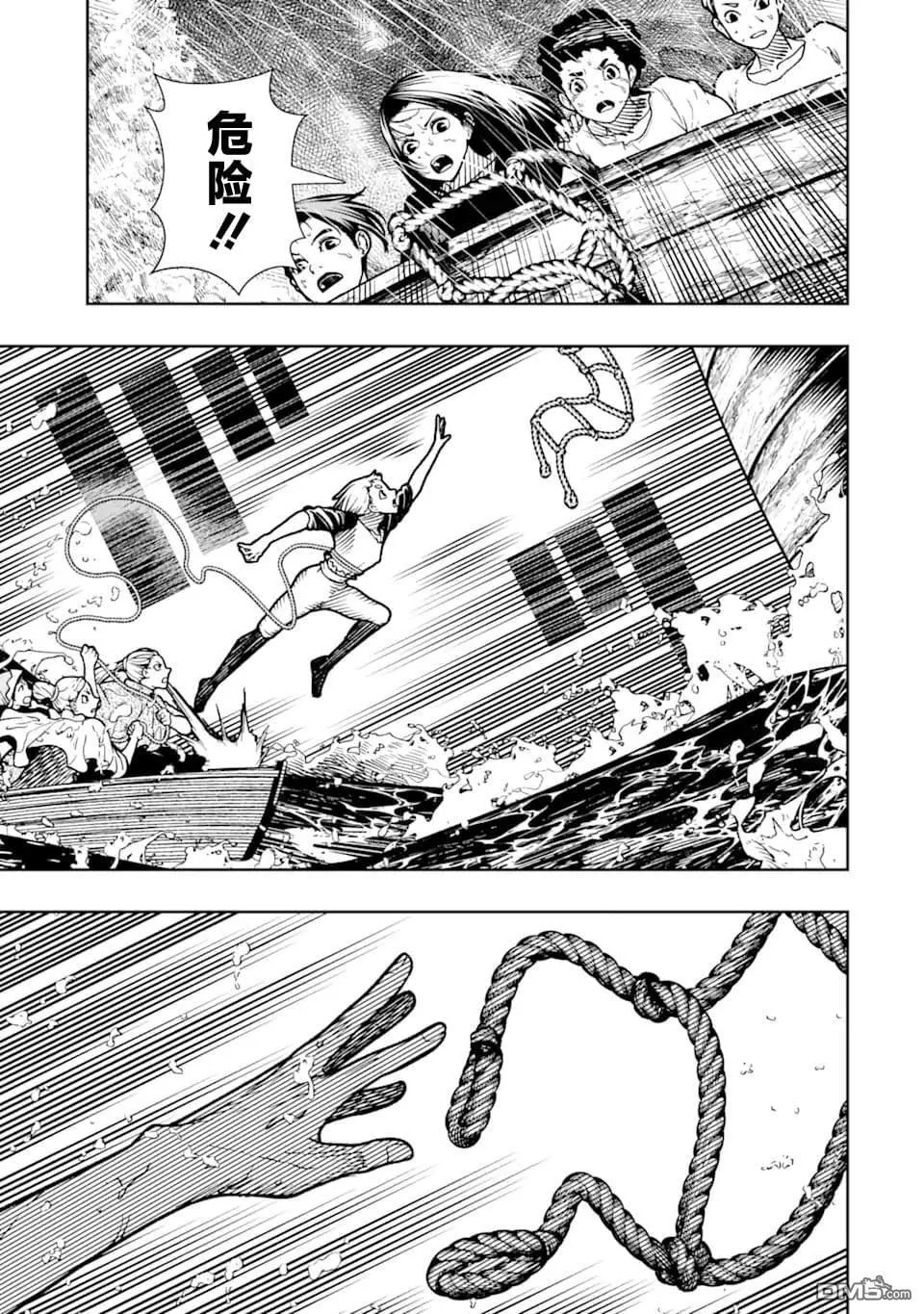 第14话 第14页