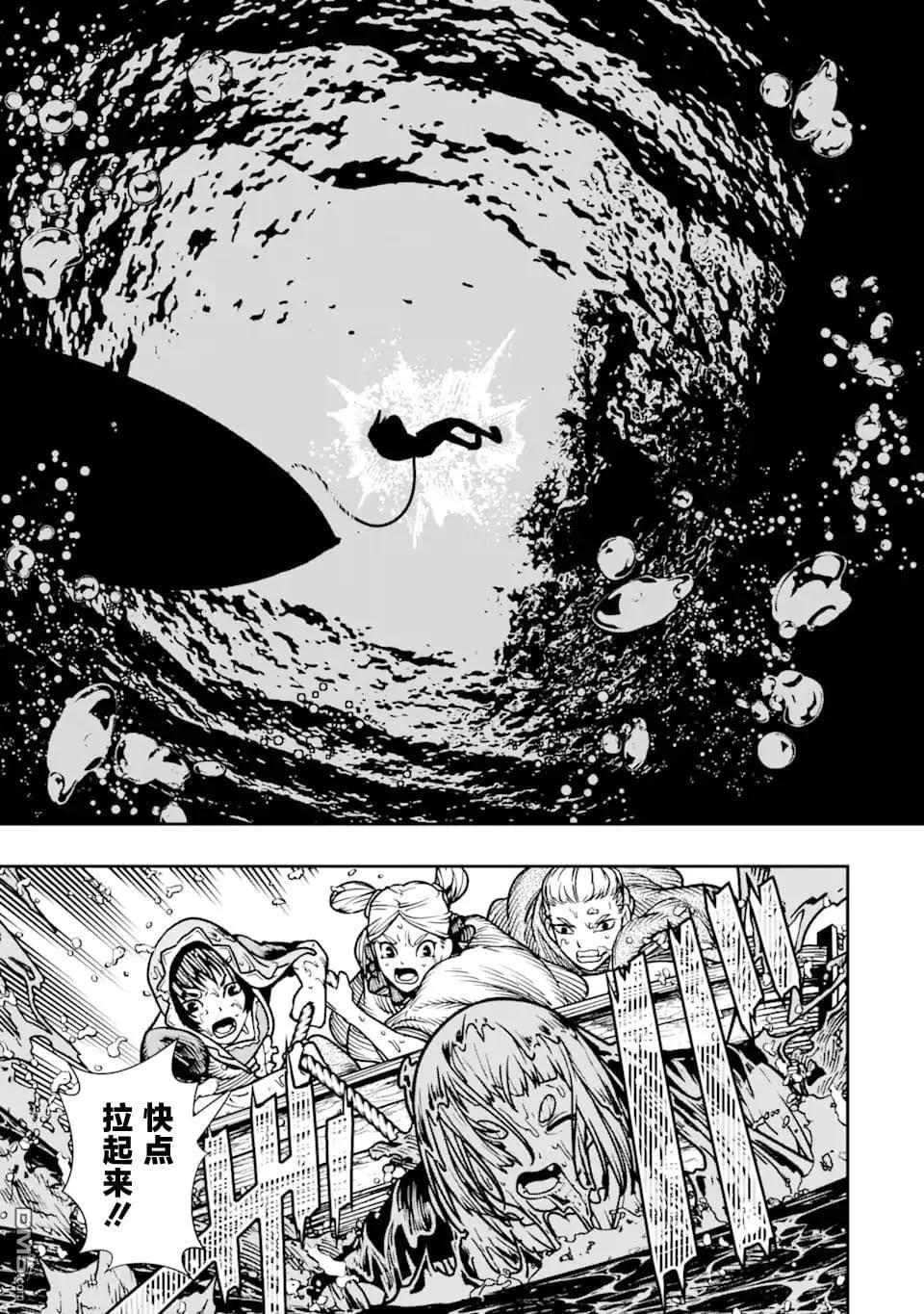 第14话 第16页
