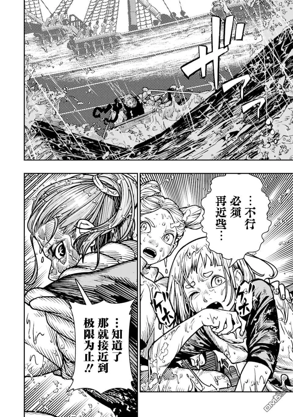 第14话 第17页
