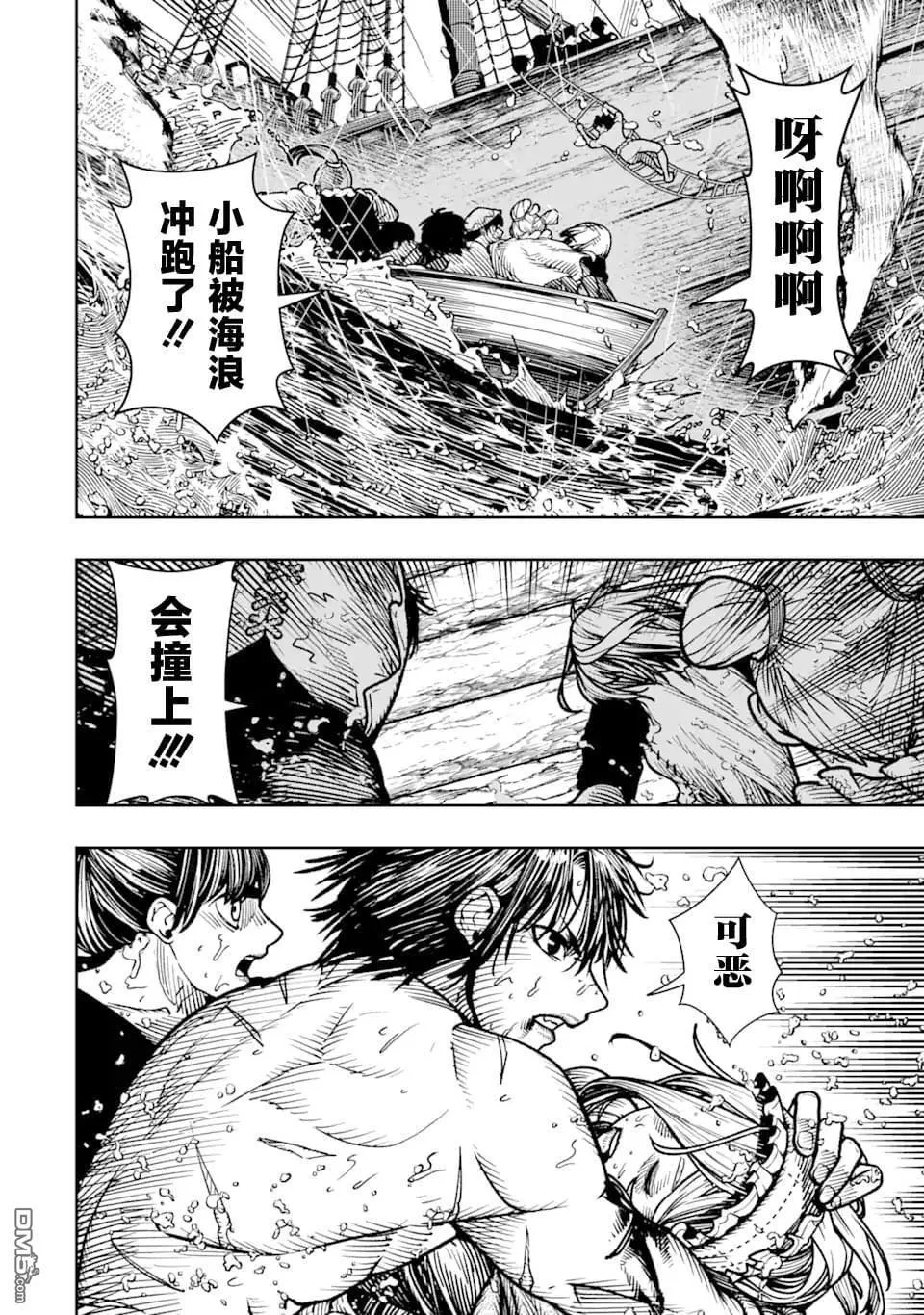 第14话 第19页