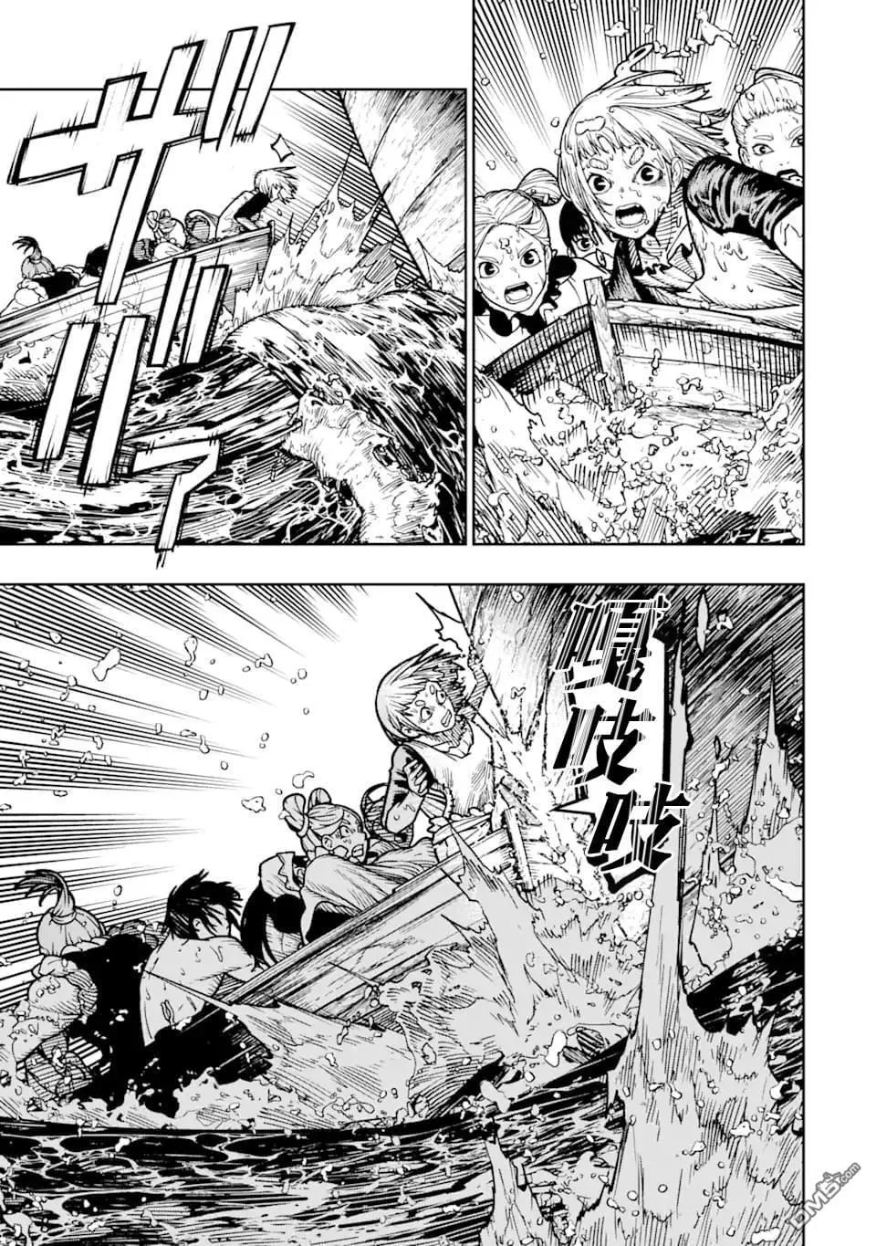 第14话 第20页