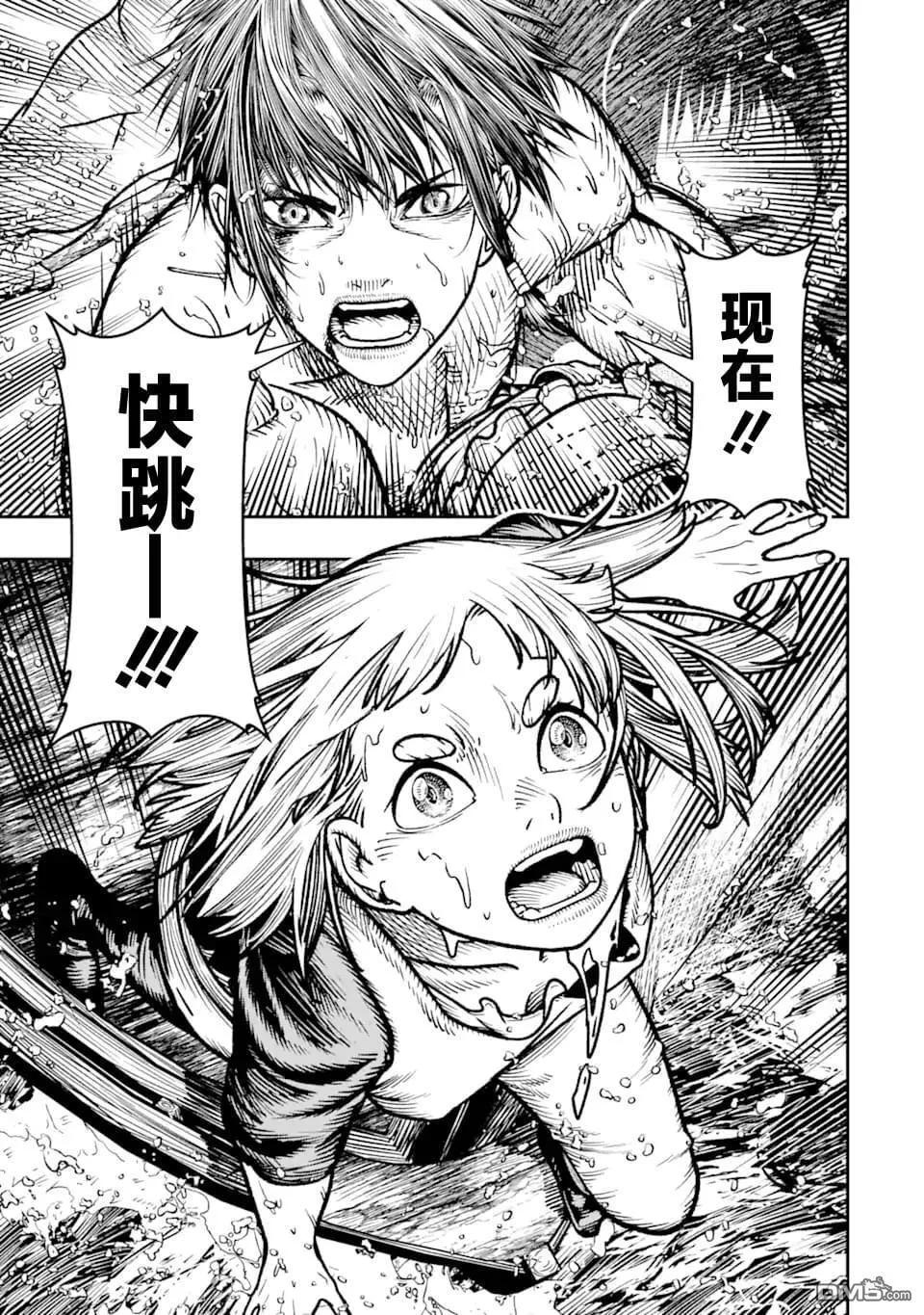 第14话 第22页