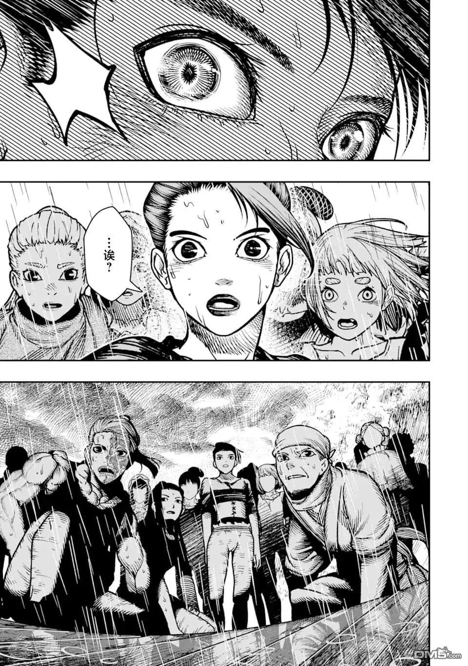 第14话 第37页
