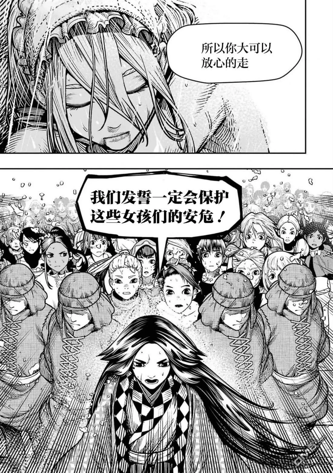 第15话 第25页