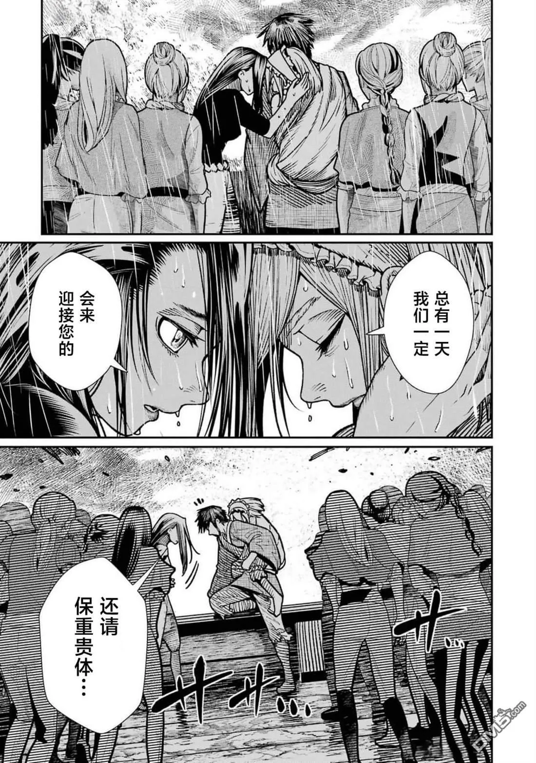 第15话 第33页