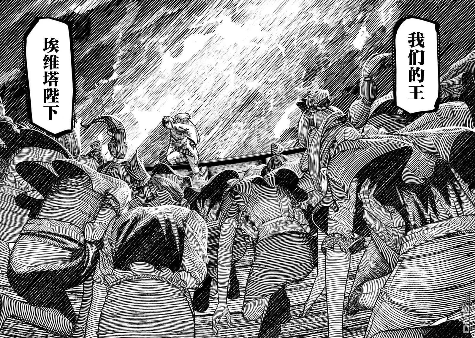 第15话 第34页