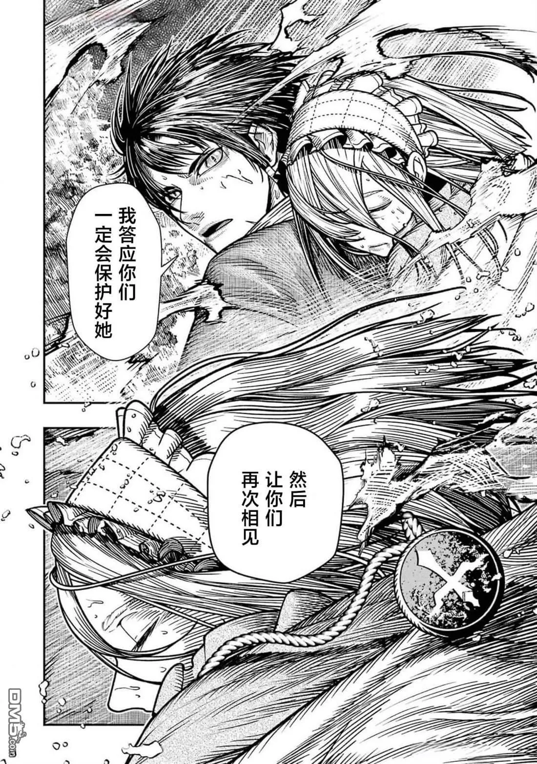 第15话 第35页