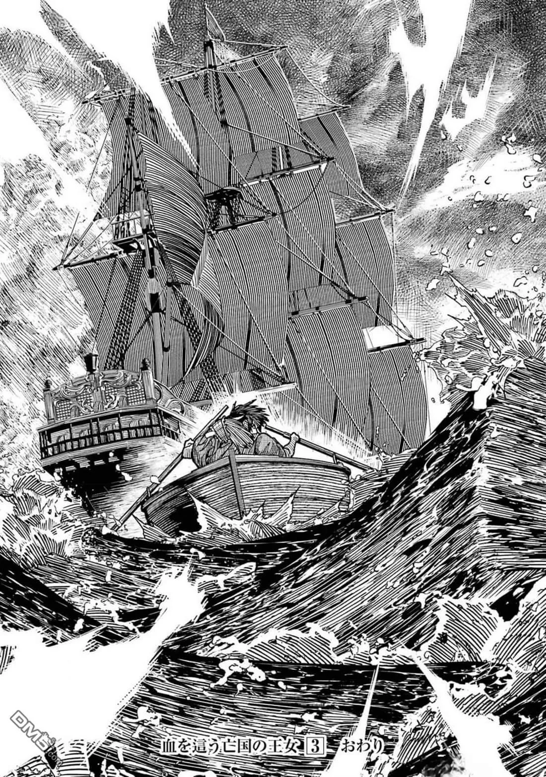 第15话 第36页