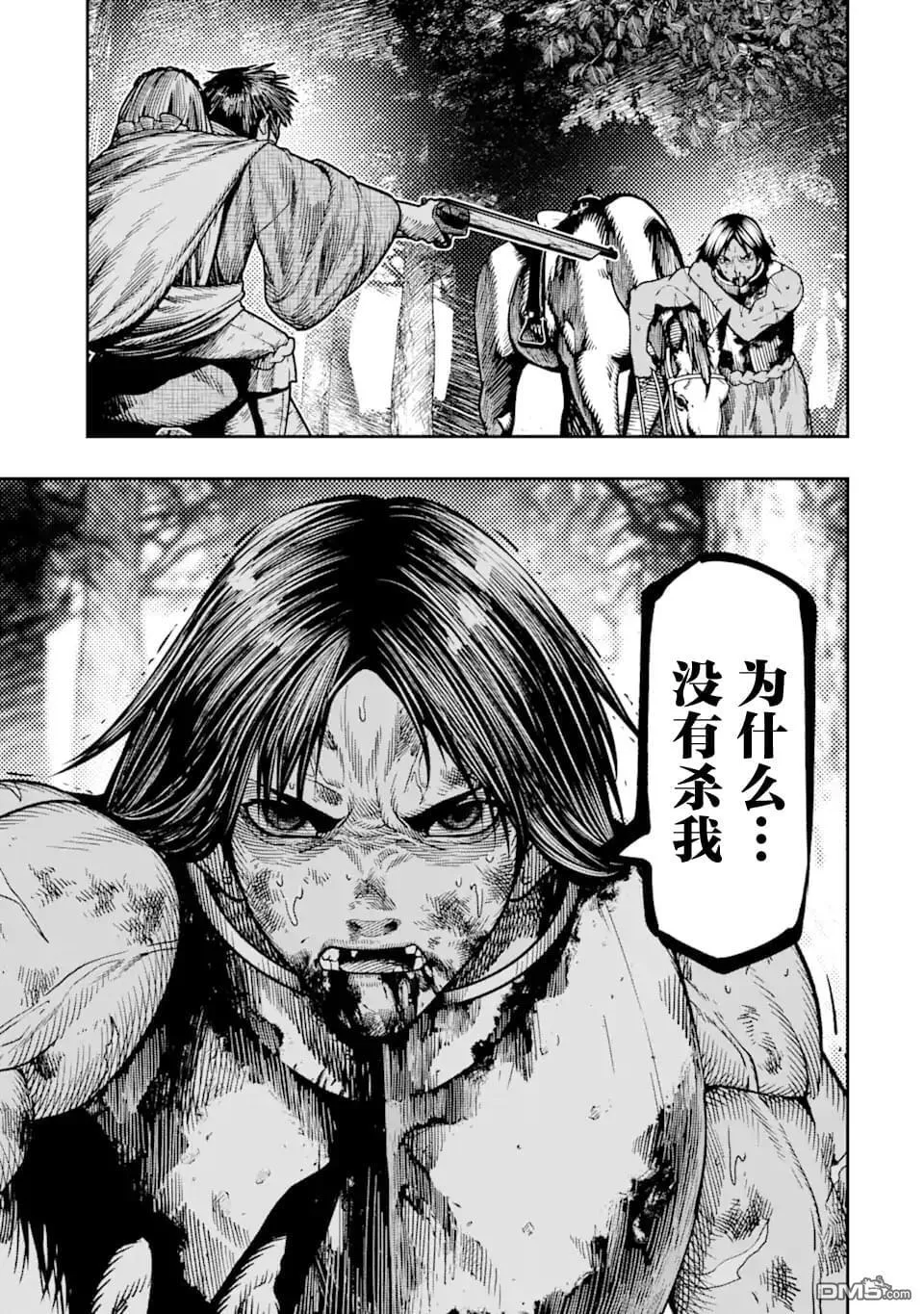 第16话 第7页