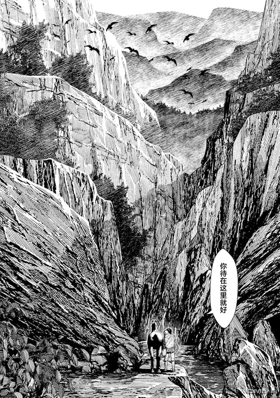 第16话 第30页