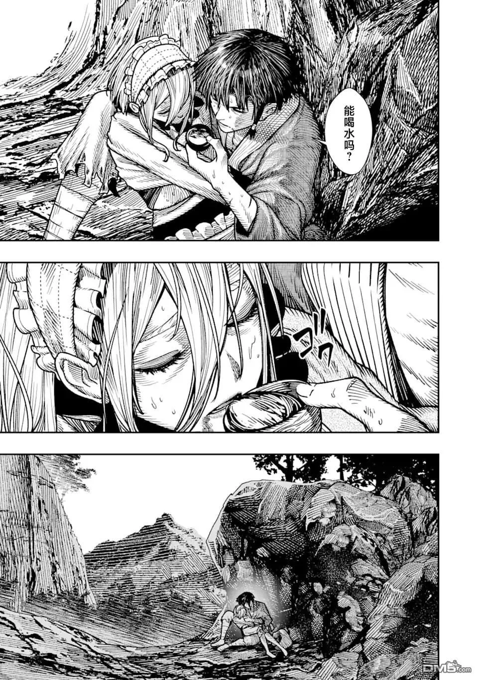 第16话 第35页