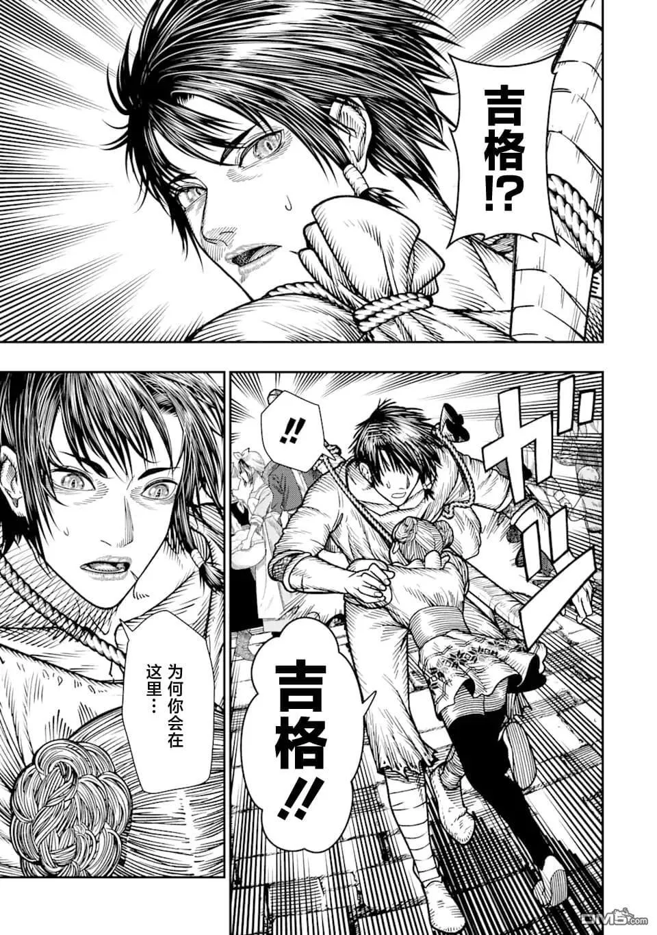 第17话 第27页