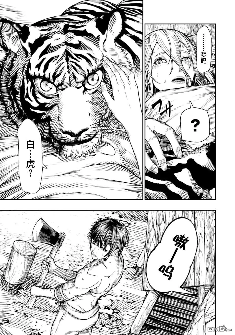 第17话 第37页