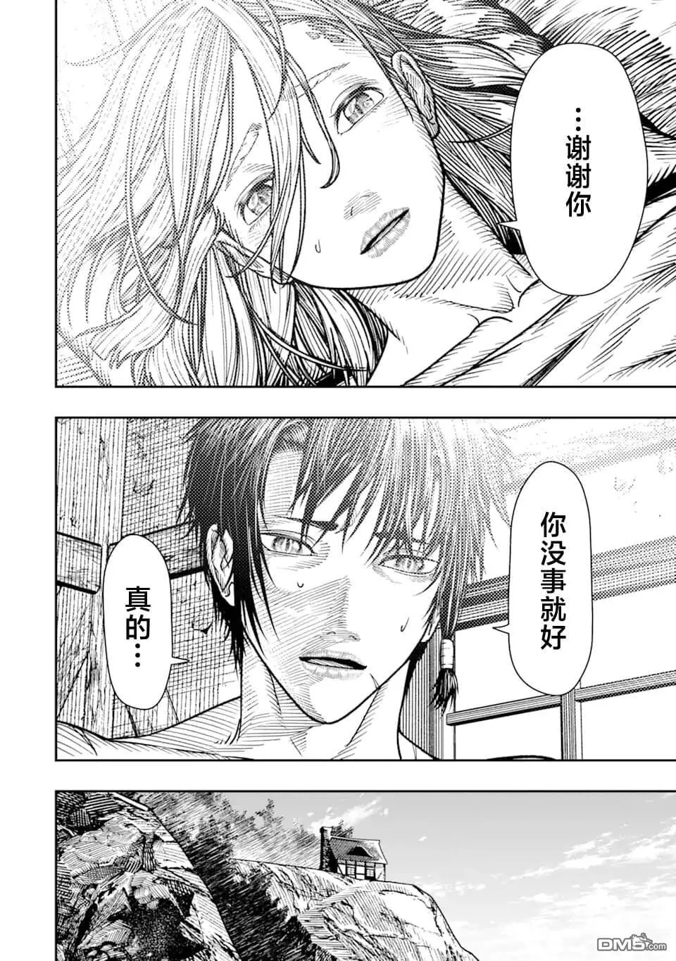 第17话 第40页