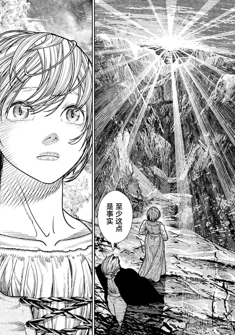 第18话 第23页