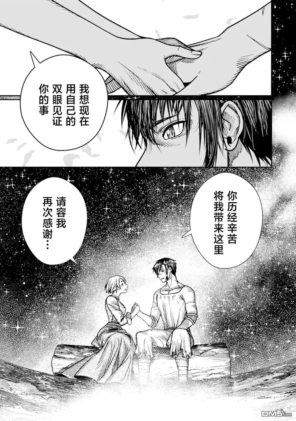 第18话 第29页