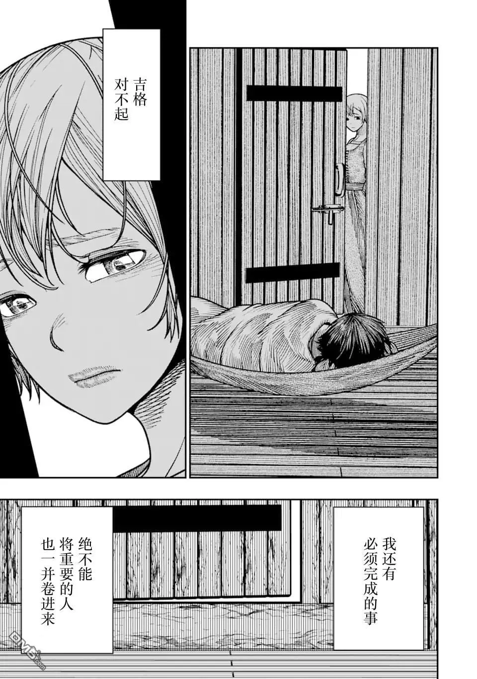 第18话 第35页