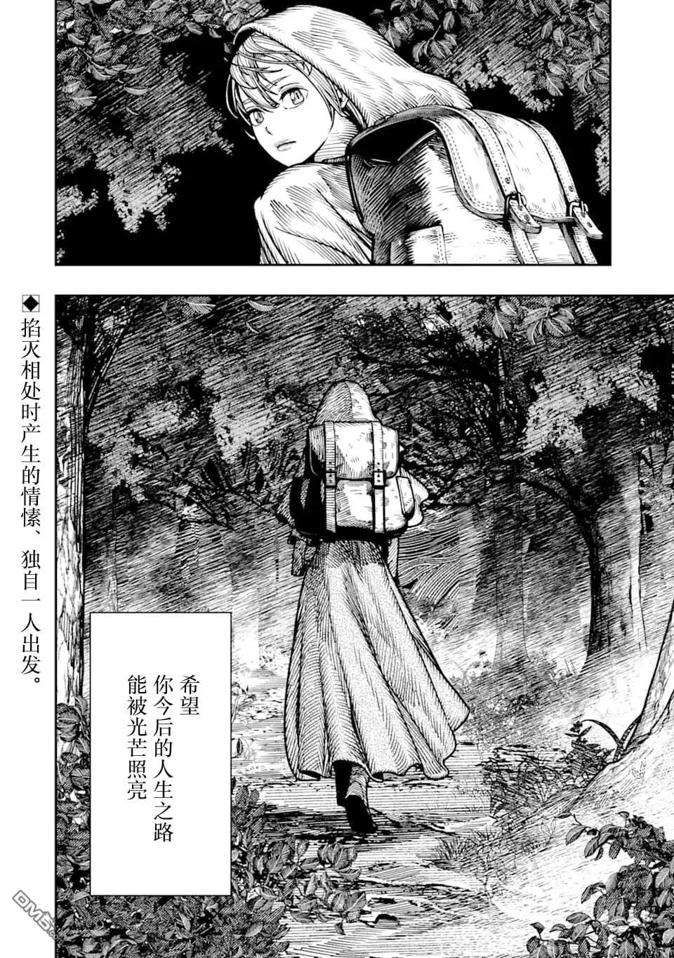 第18话 第36页