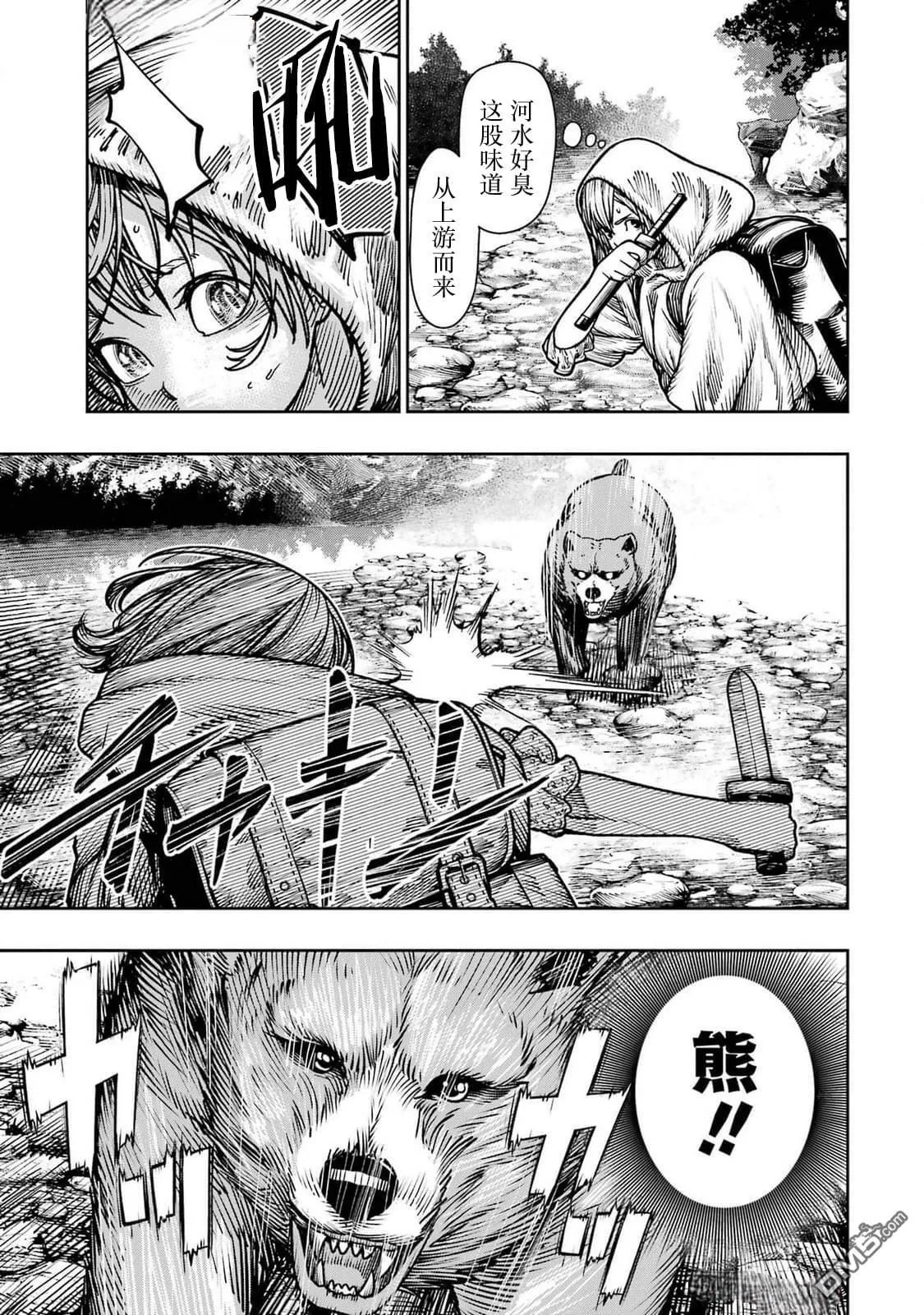 第19话 第4页