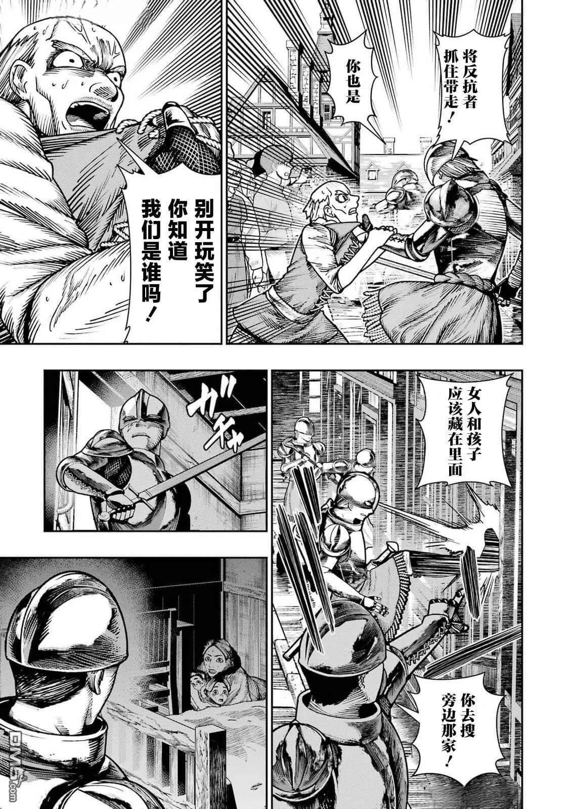 第19话 第12页