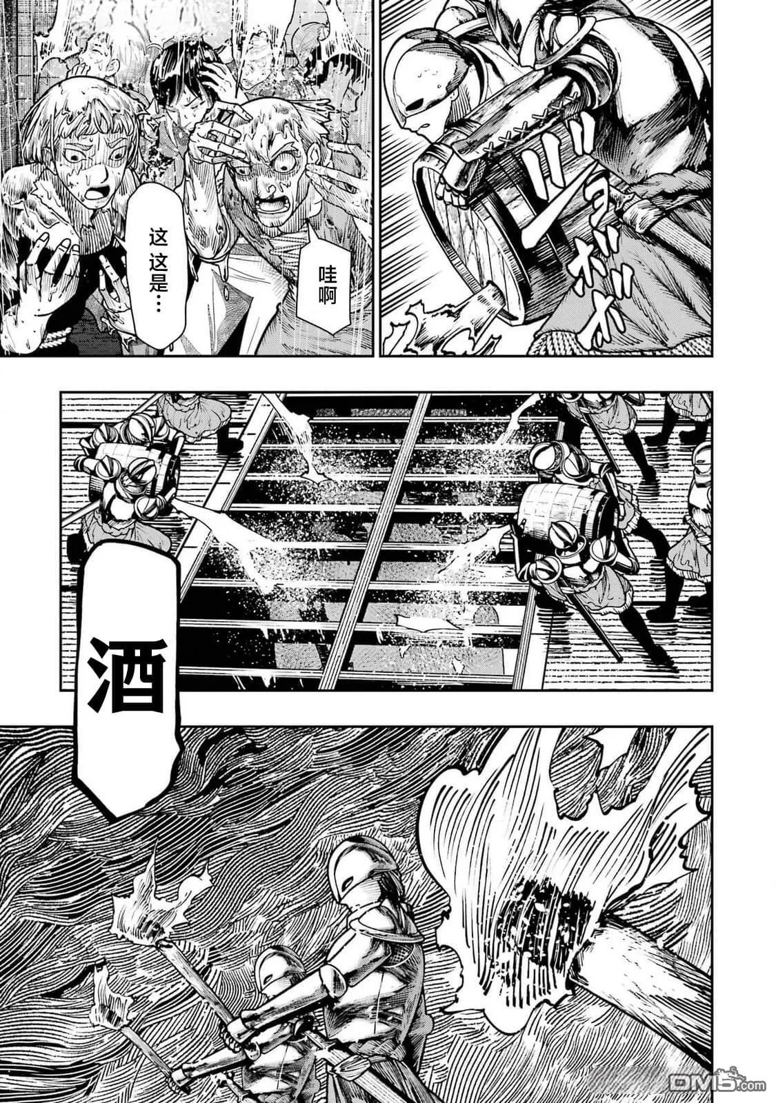 第19话 第18页