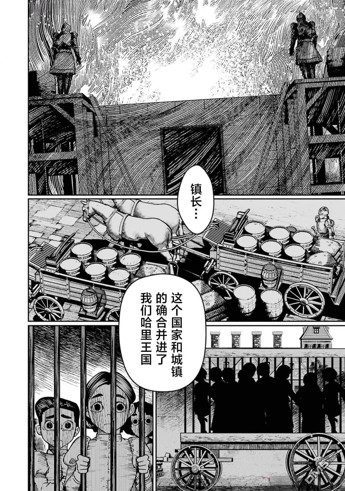 第19话 第19页