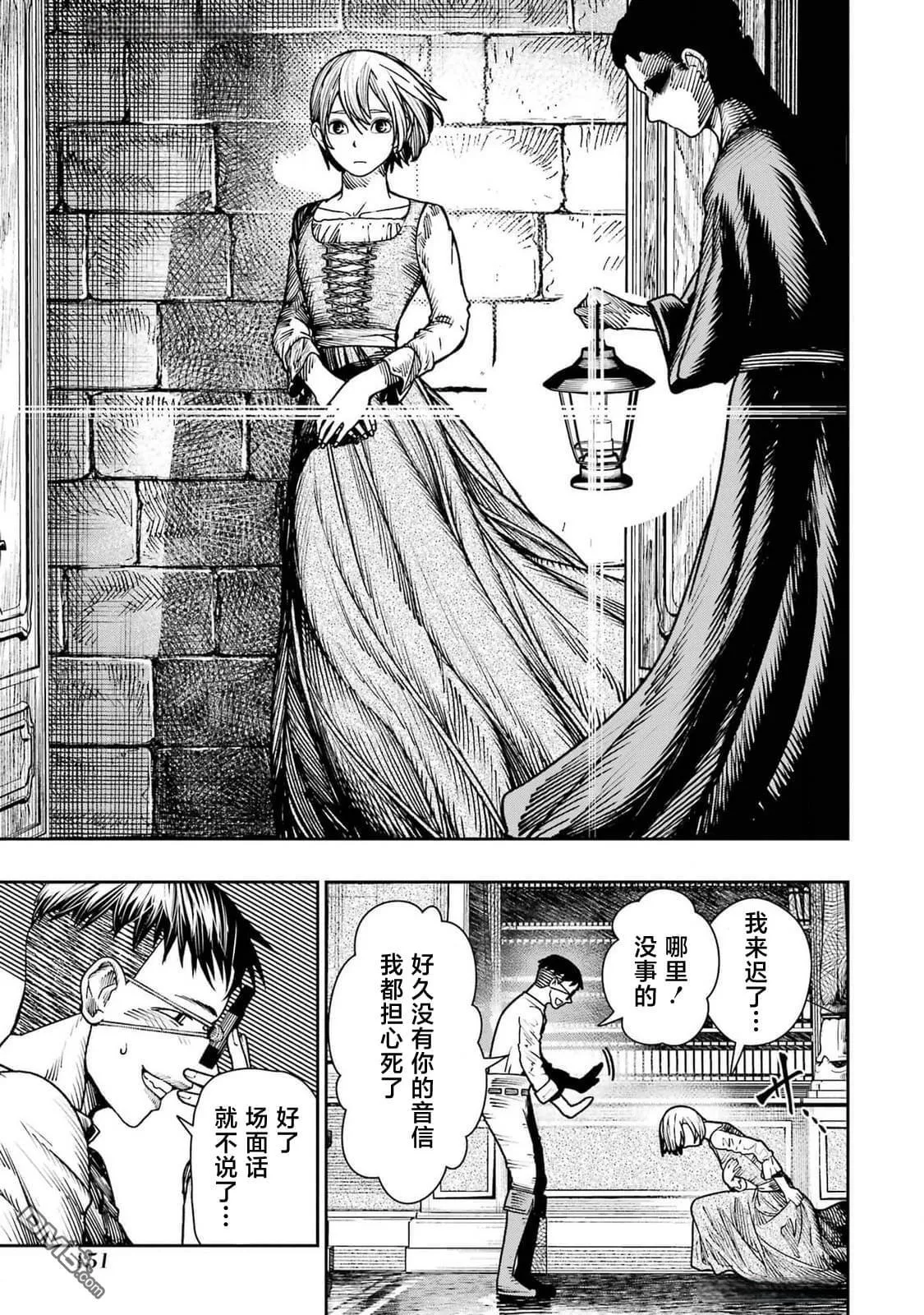 第19话 第26页