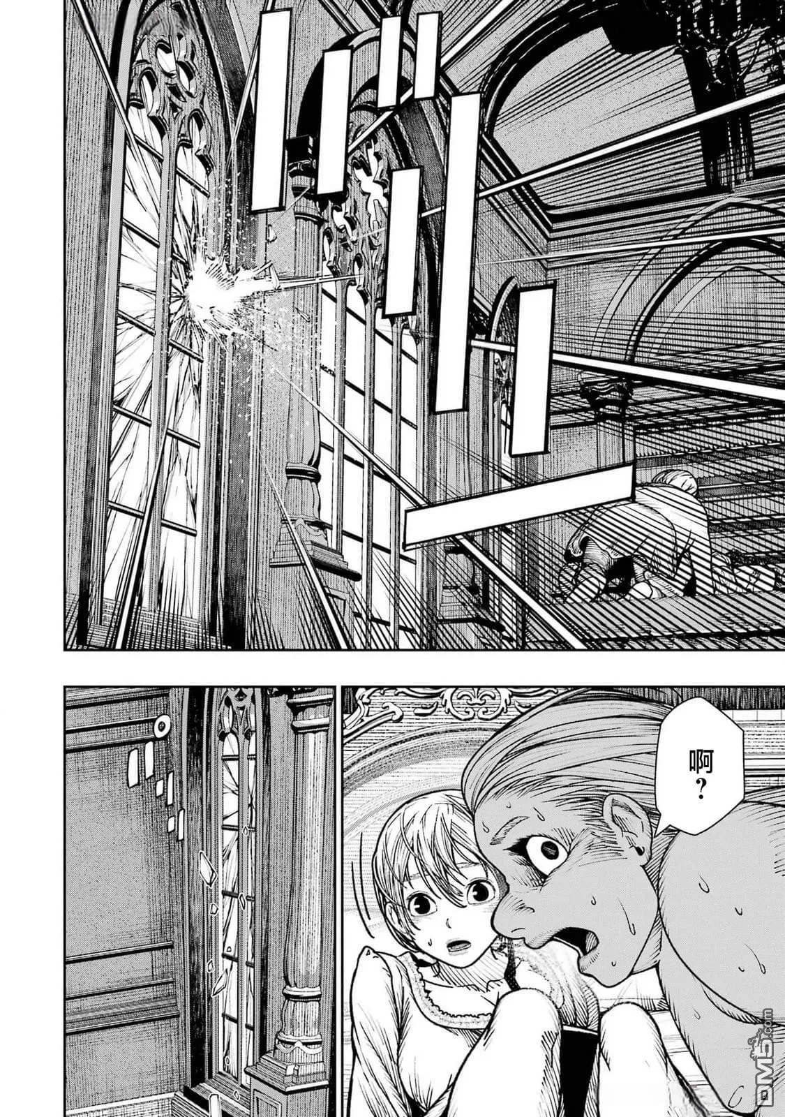 第20话 第16页