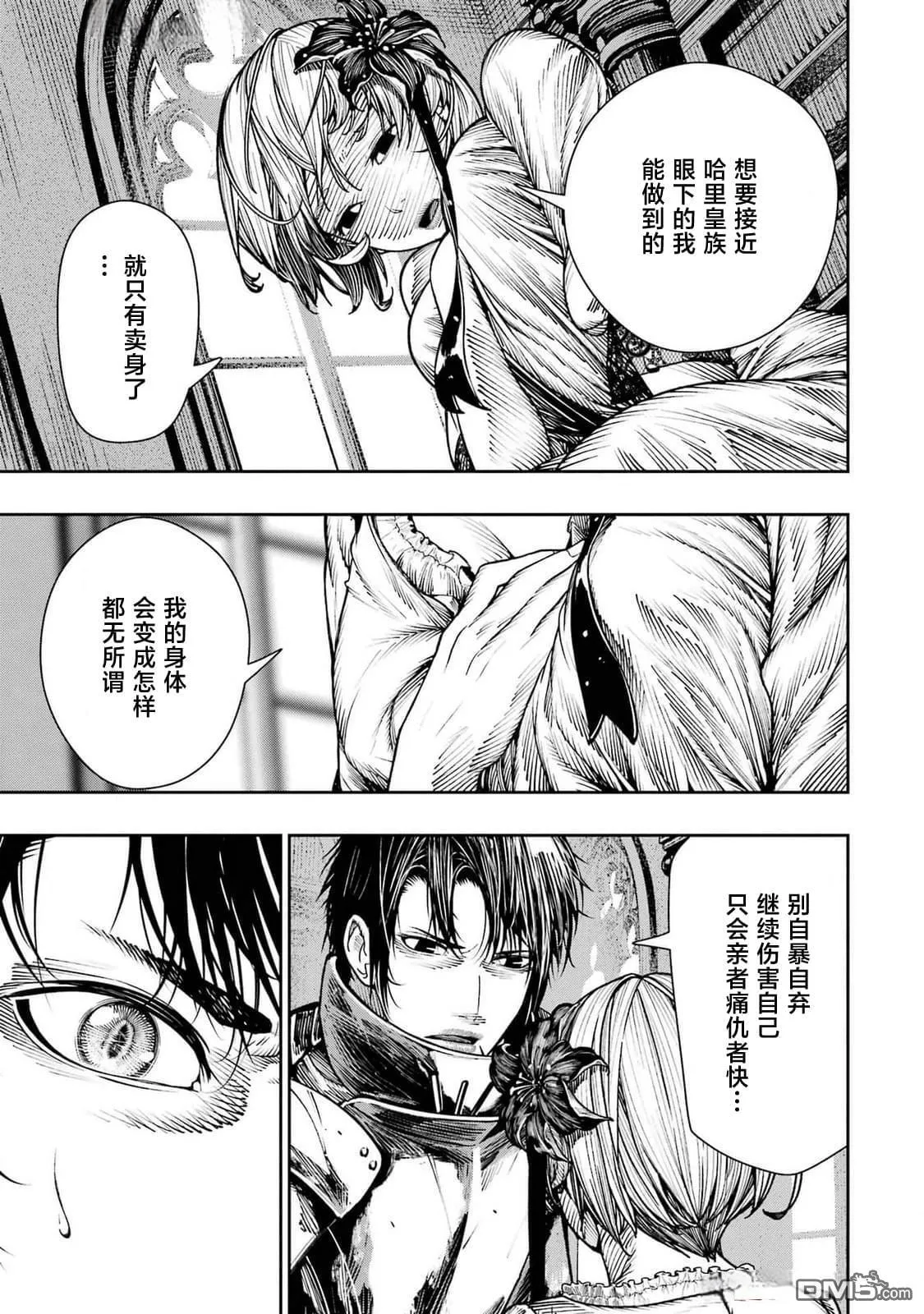 第20话 第27页