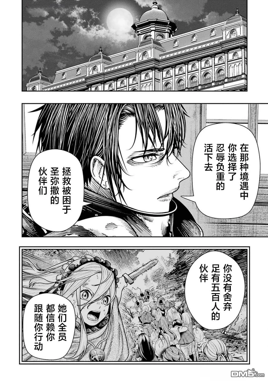 第20话 第30页