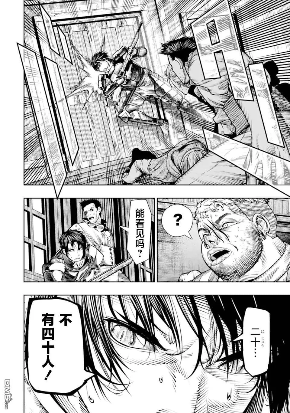 第21话 第38页