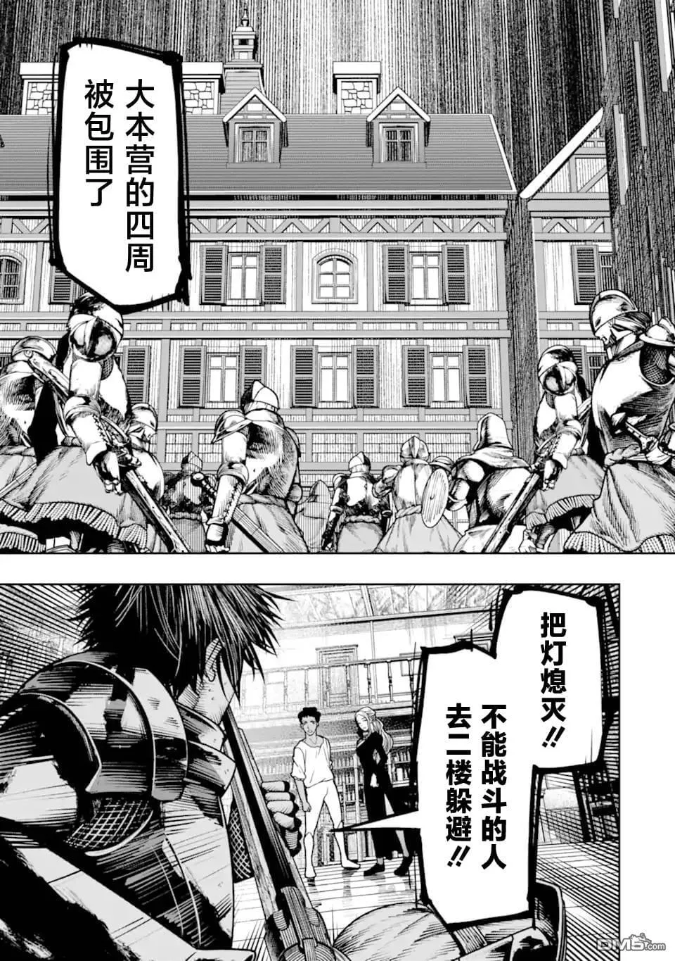 第21话 第39页