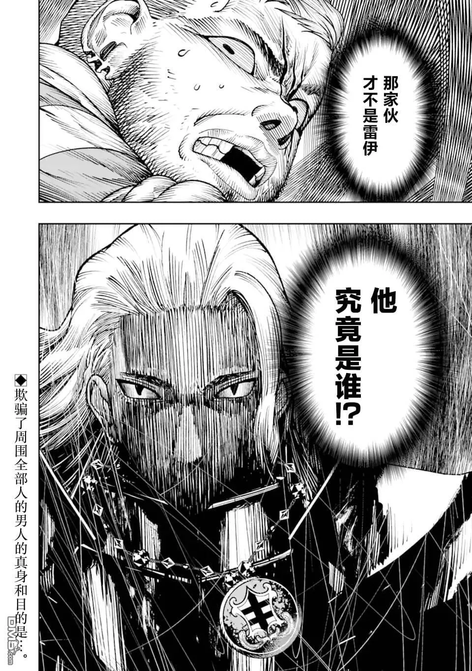 第21话 第46页
