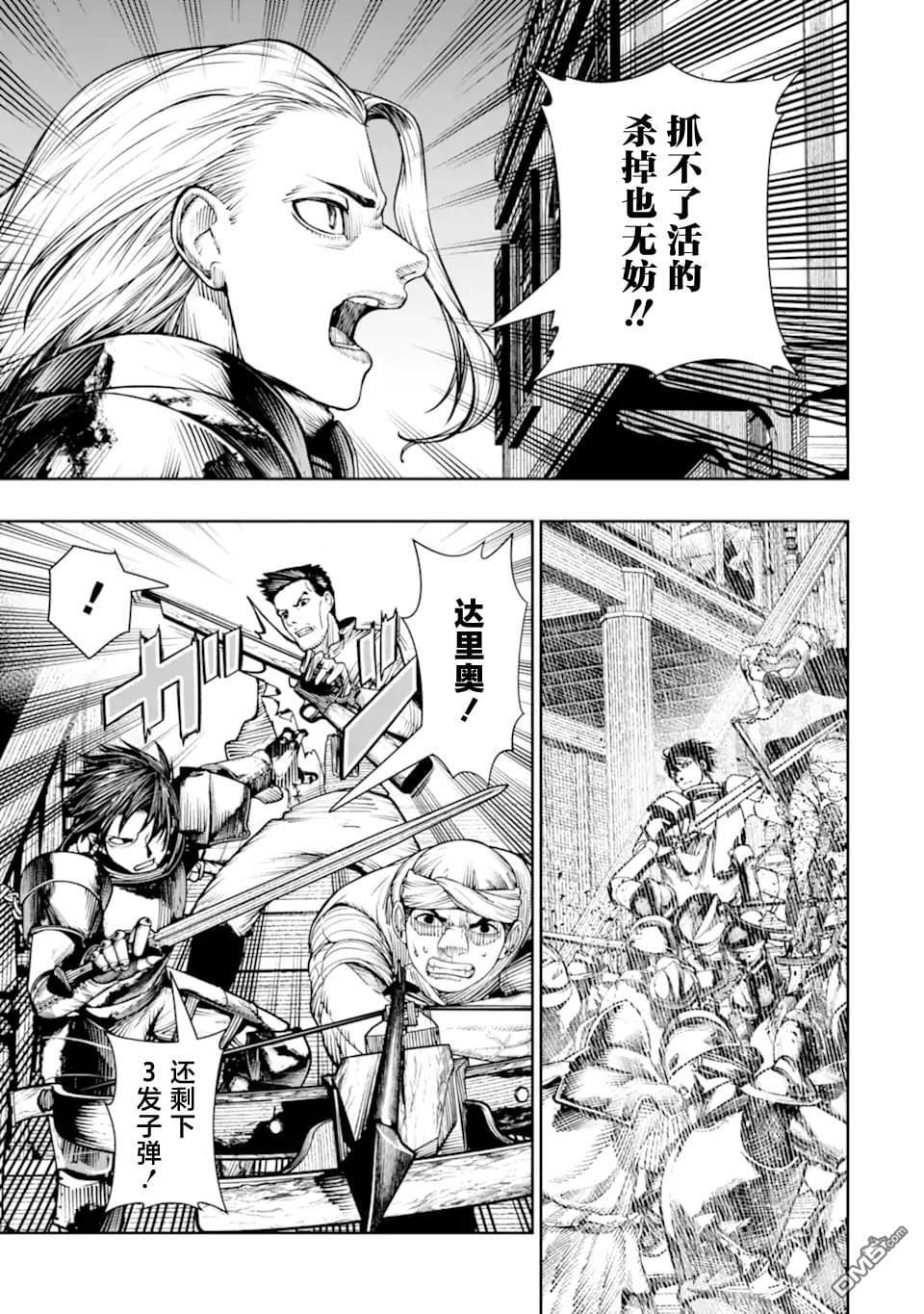 第22话 第13页