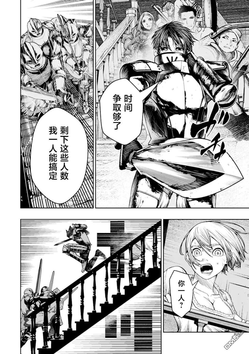 第22话 第14页