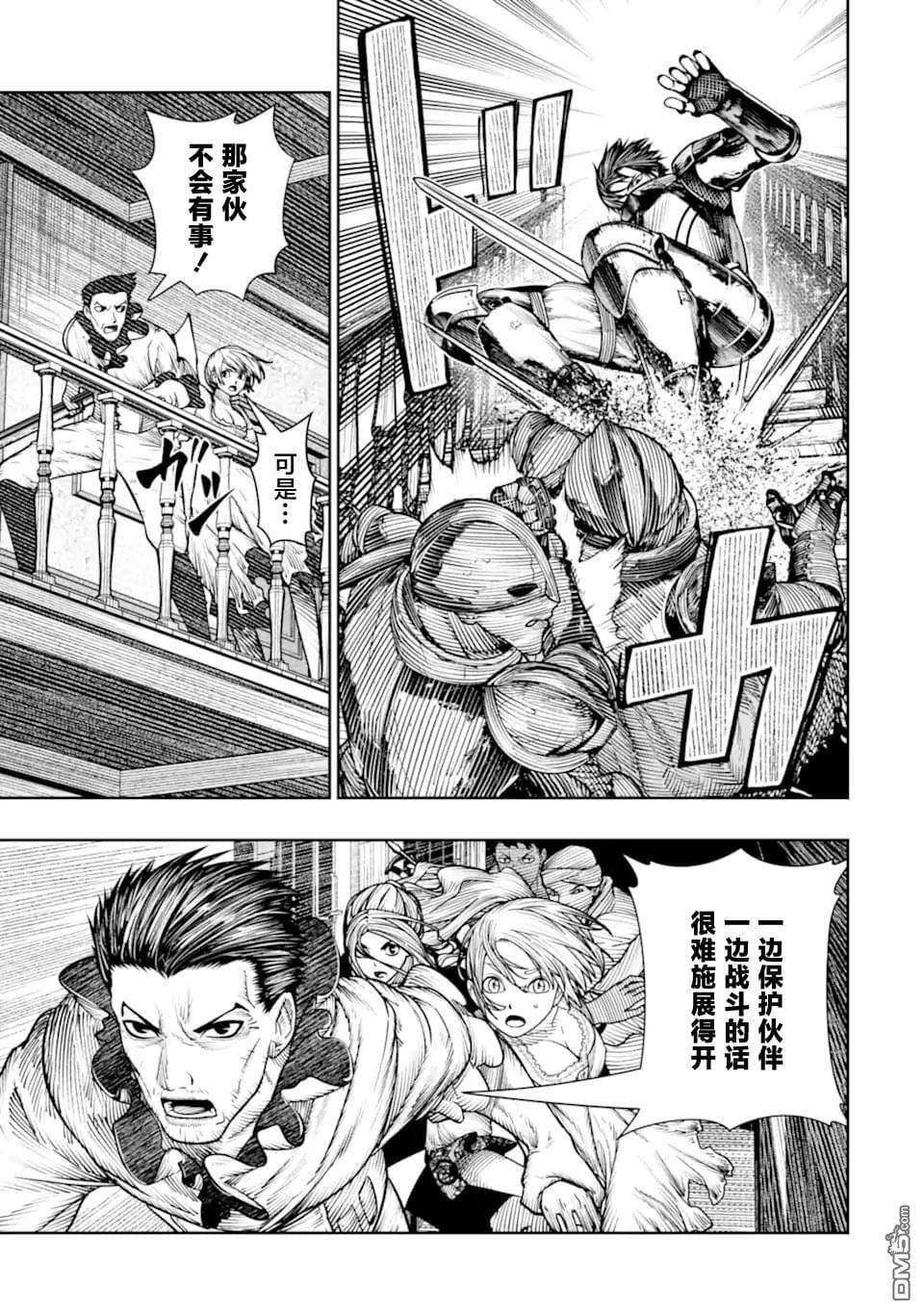 第22话 第15页