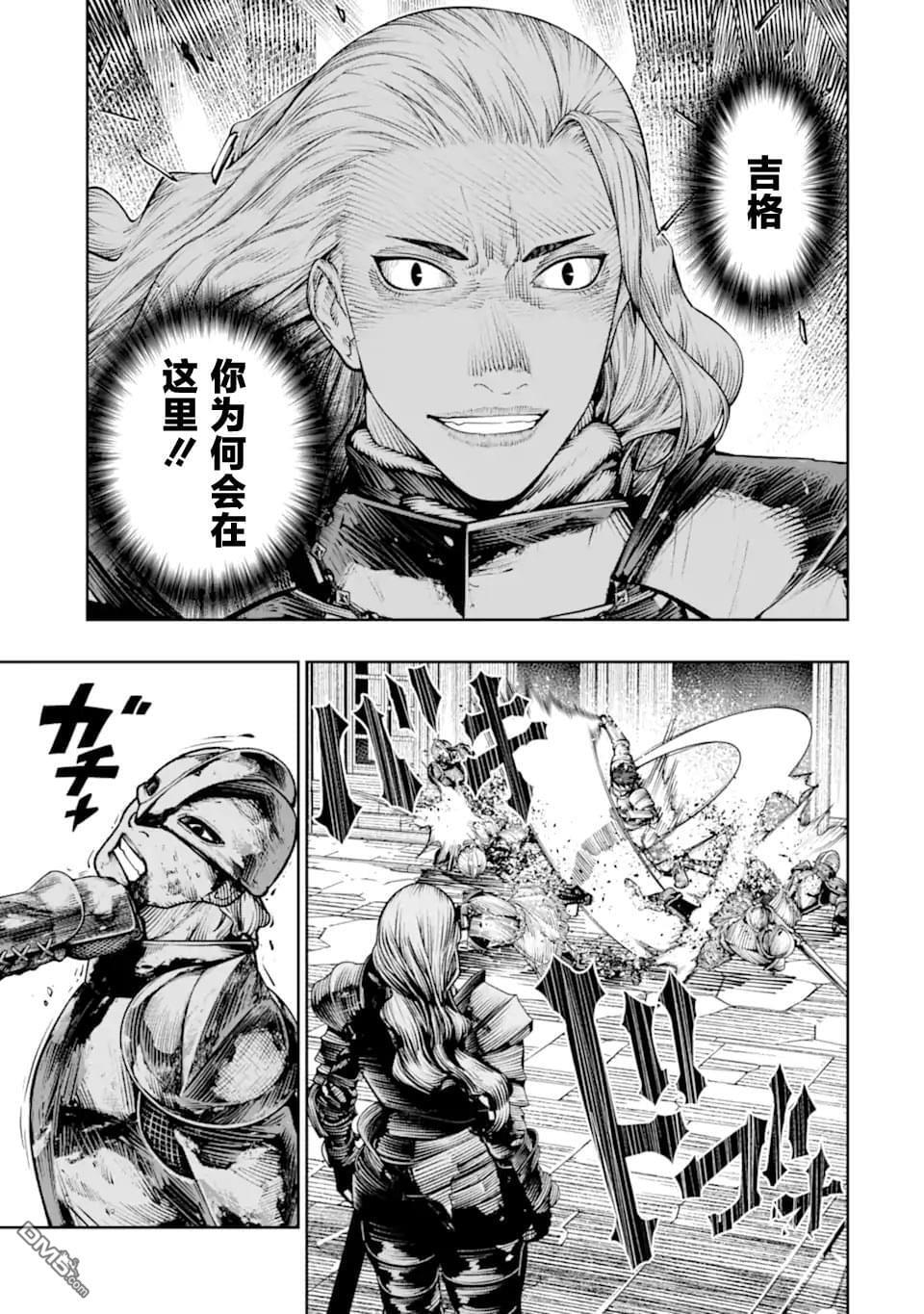 第22话 第19页
