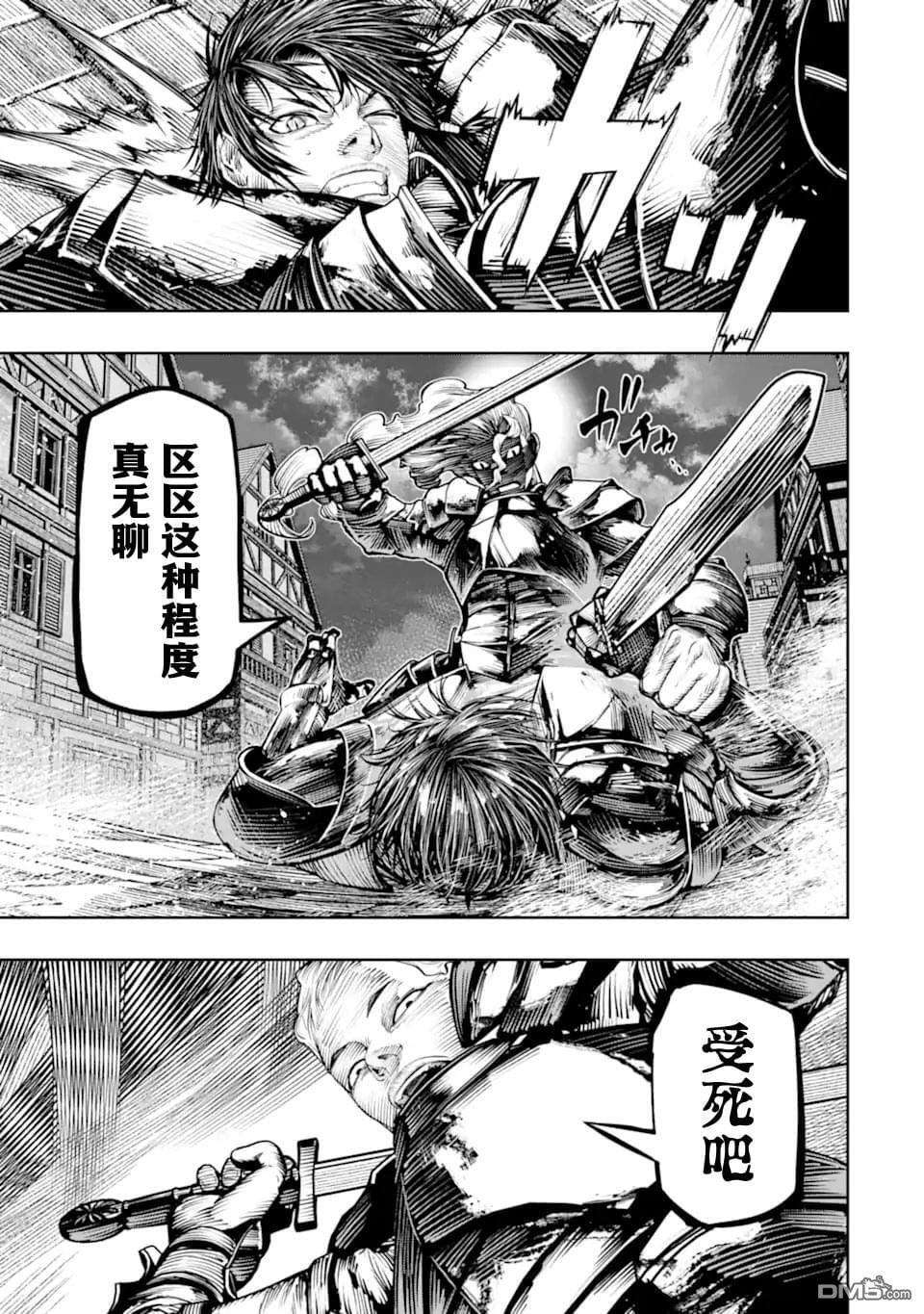 第22话 第29页