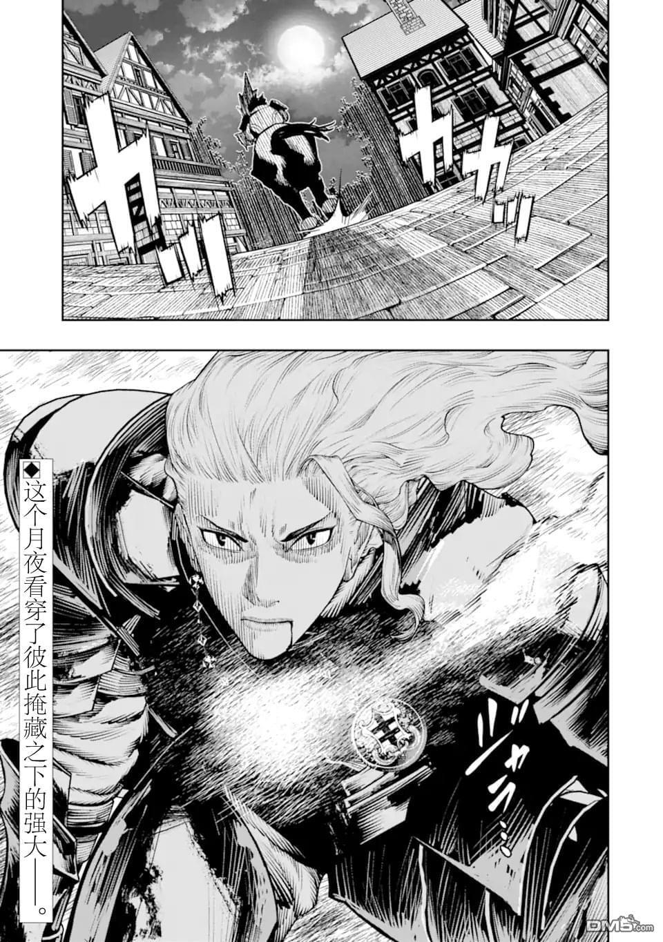 第22话 第33页