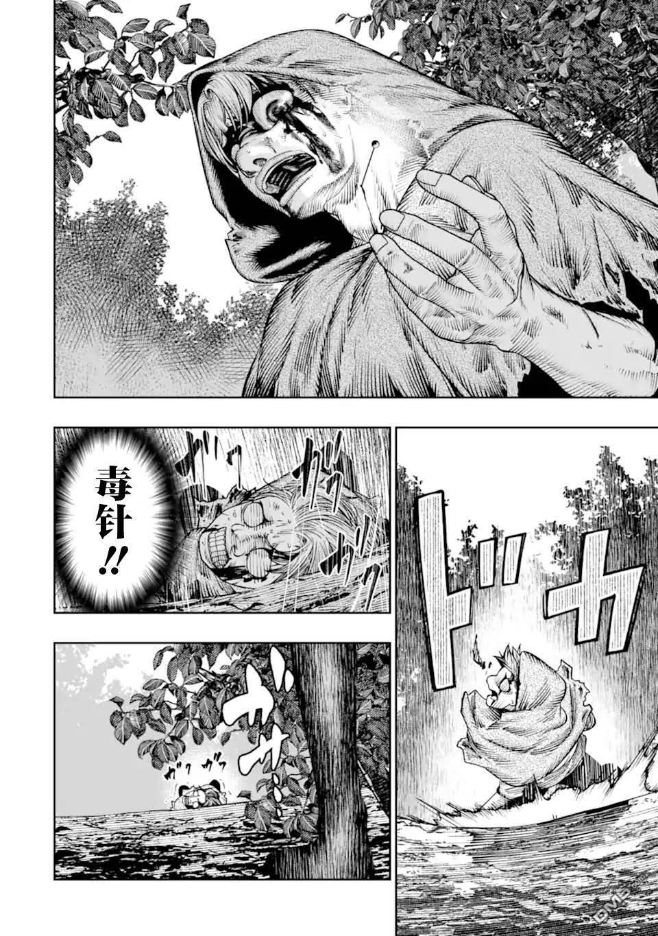第23话 第22页
