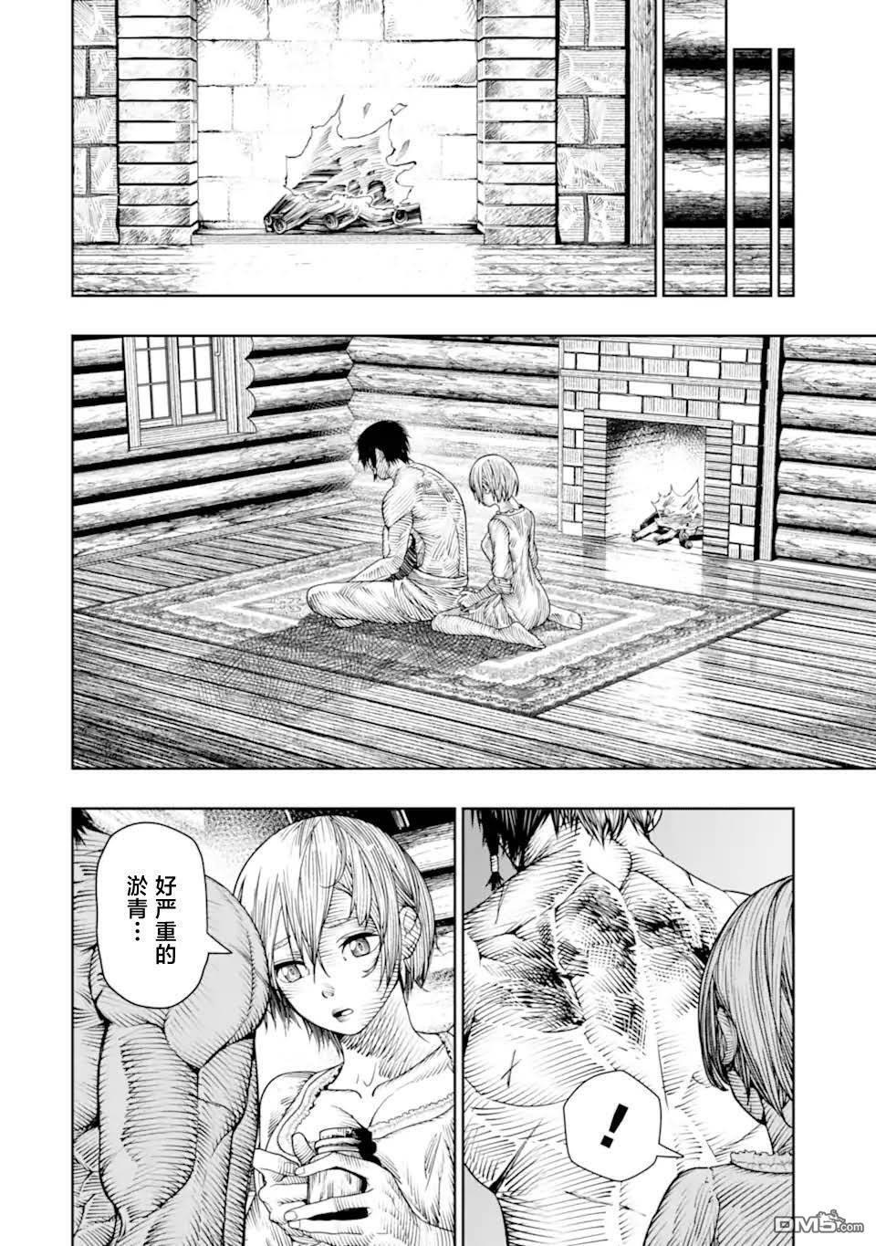 第23话 第24页