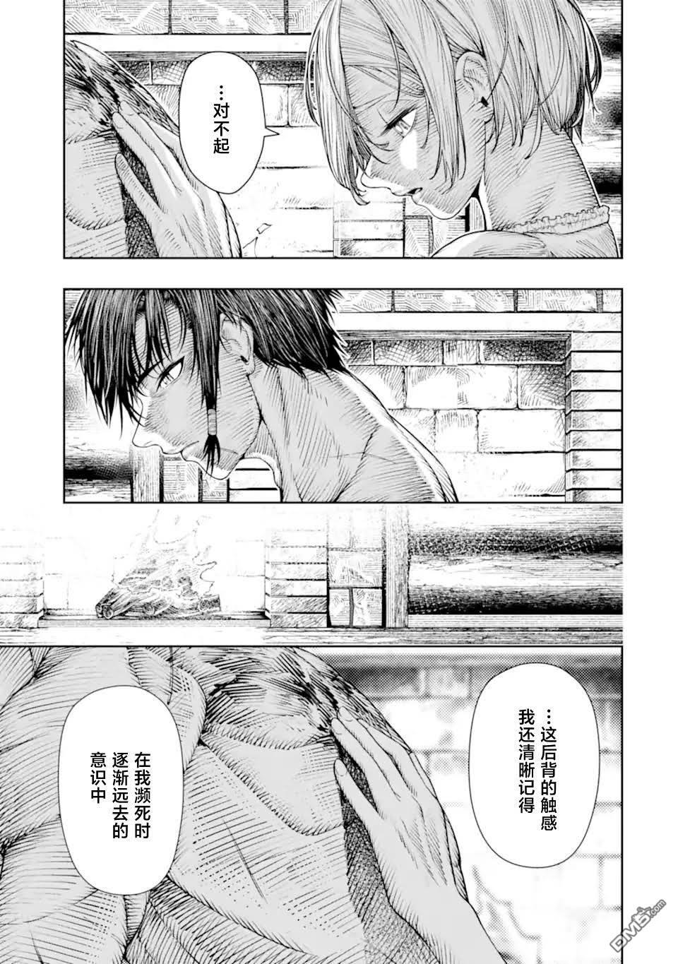 第23话 第27页