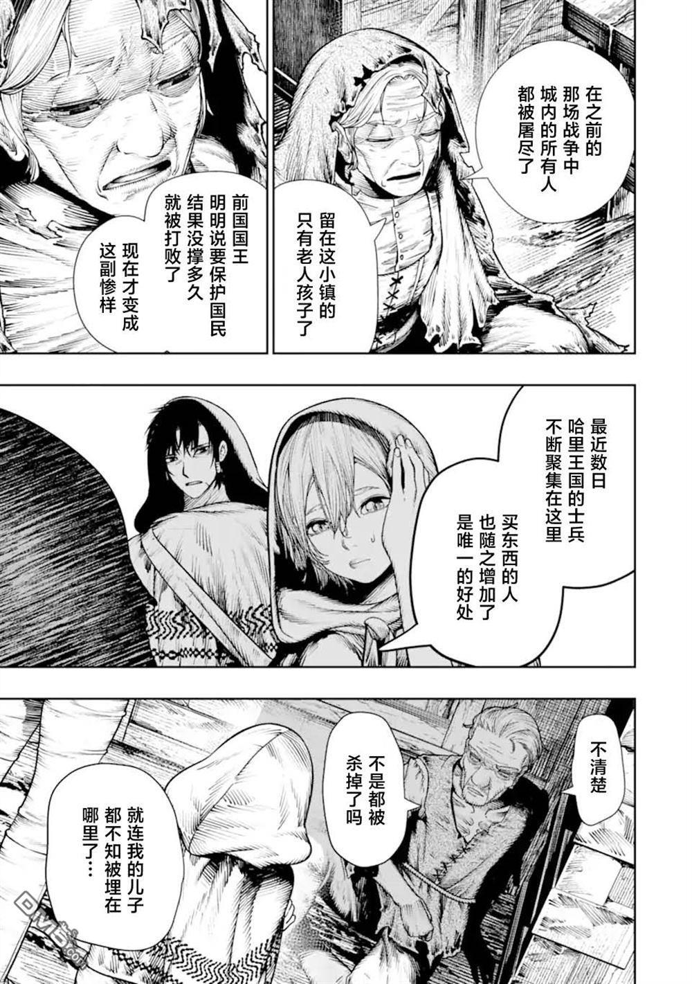 第24话 第15页