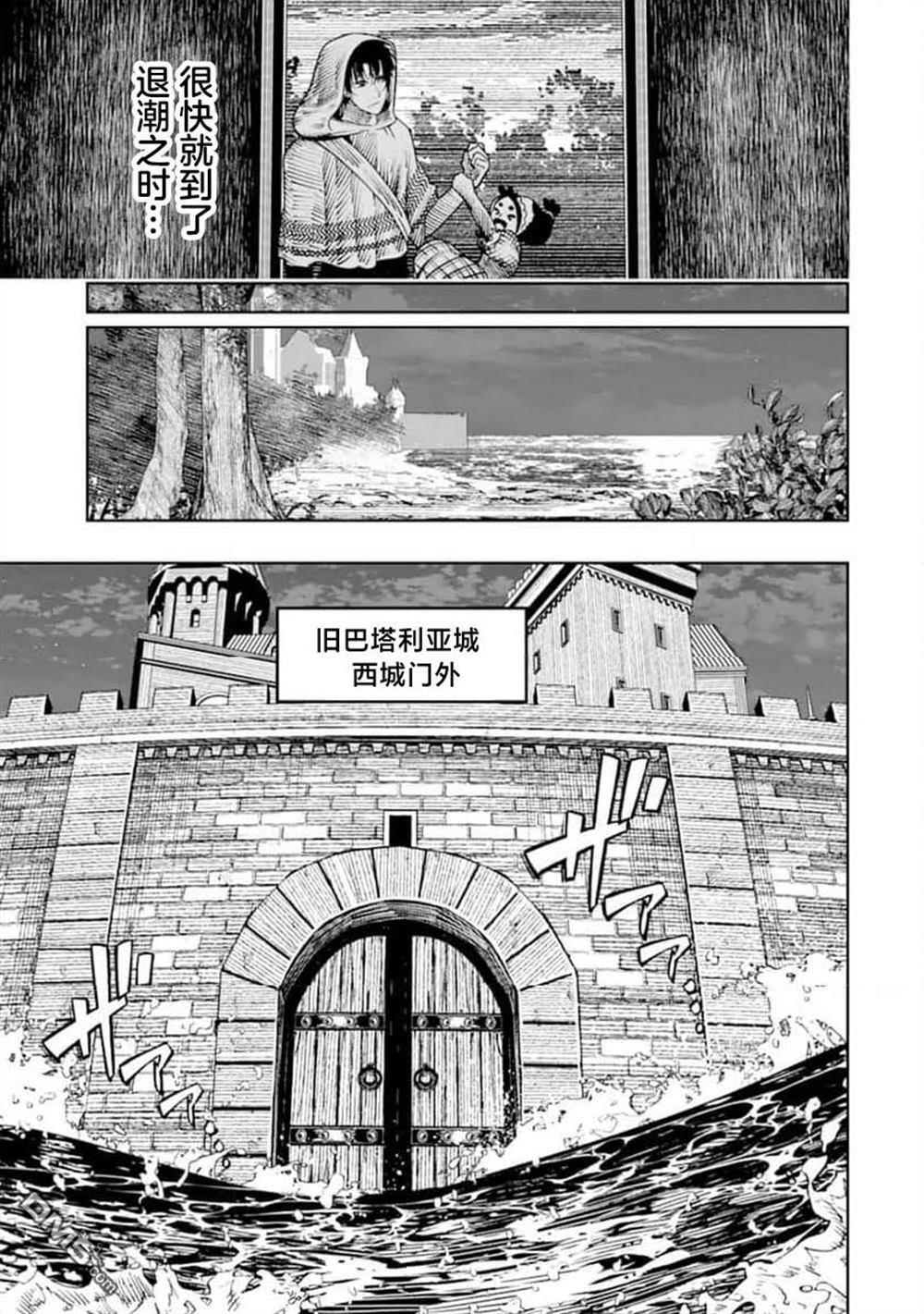 第24话 第28页