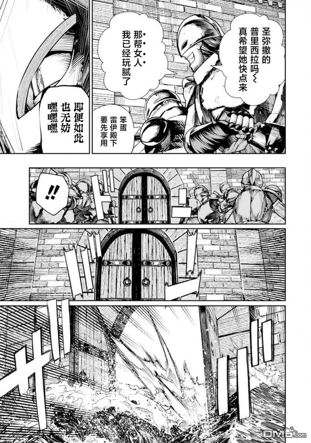 第24话 第30页