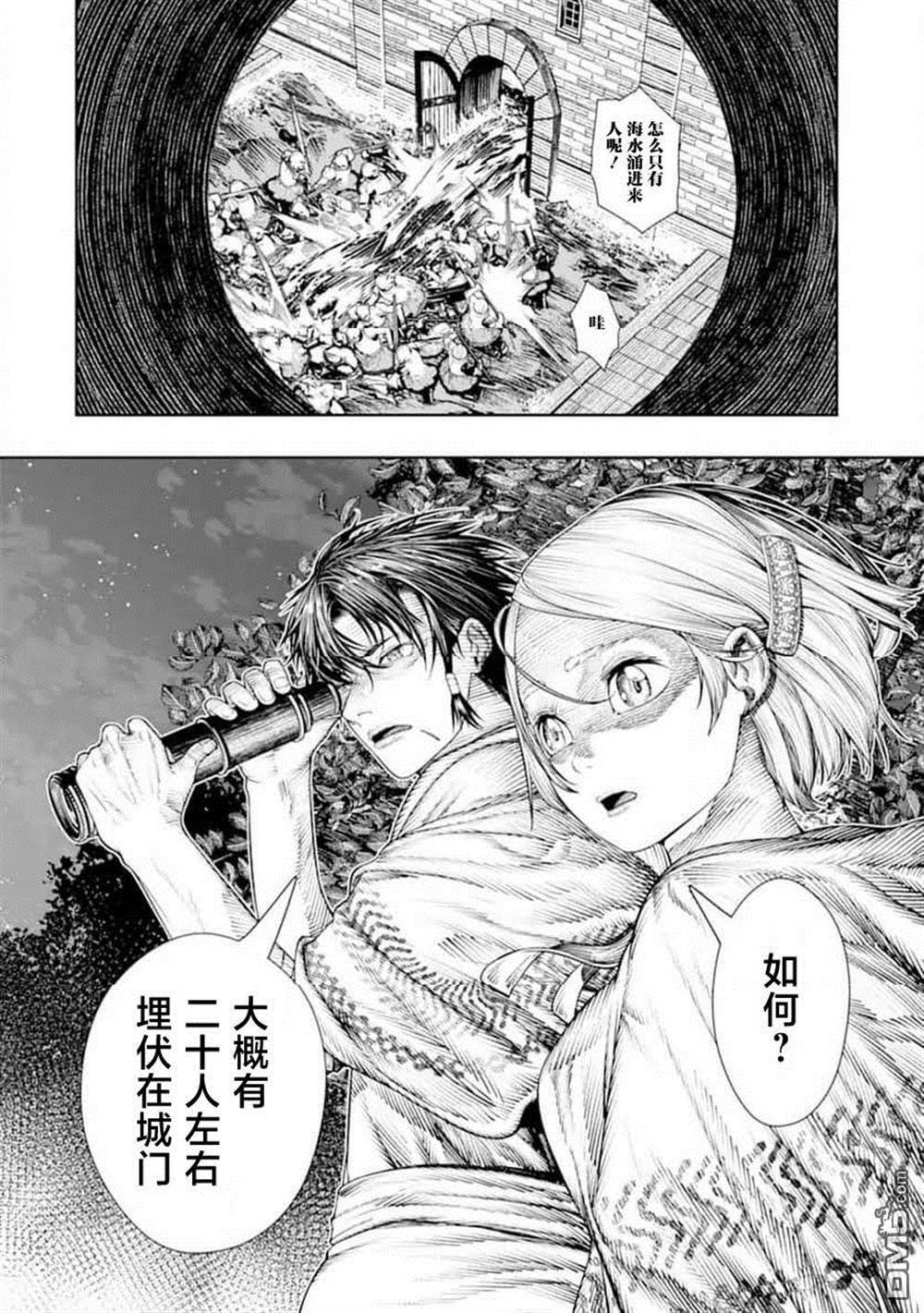 第24话 第31页