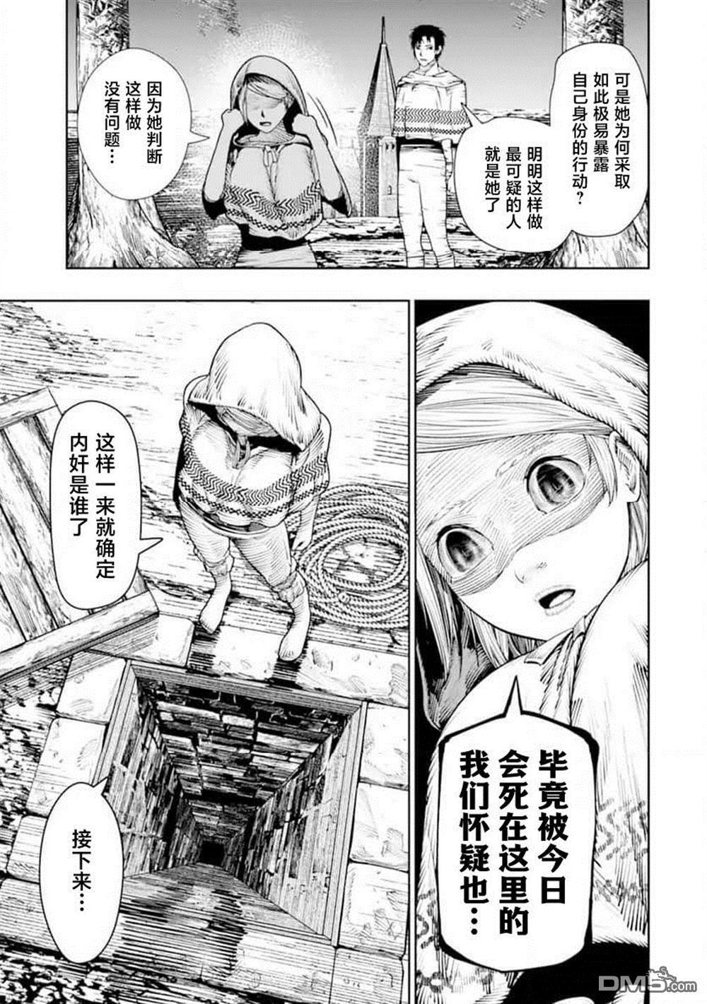 第24话 第32页