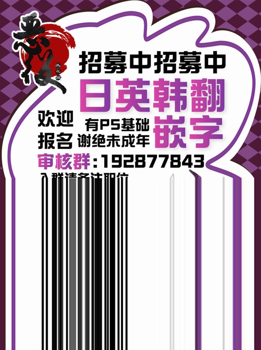 第24话 第33页