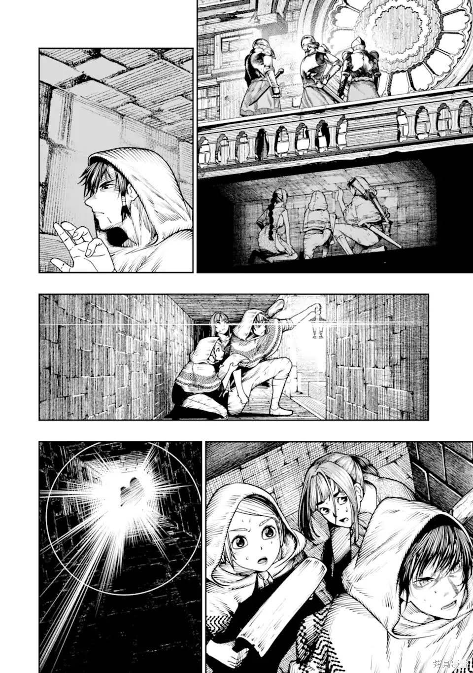 第25话 第20页